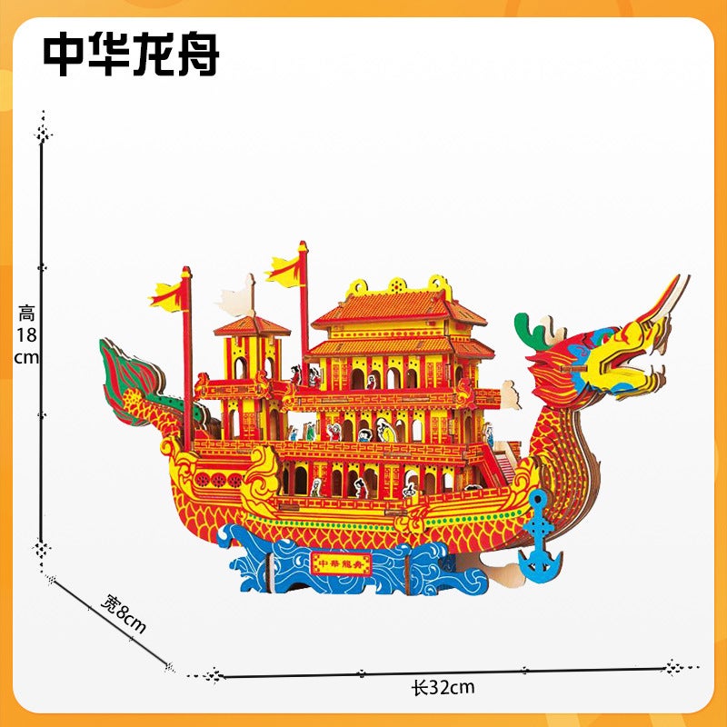 Dragon Boat Festival Wooden Dragon Boat Boat Model 3D Stereo Puzzle Handmade Diy Assembled Toys Activity Procurement Optimization - Image 5
